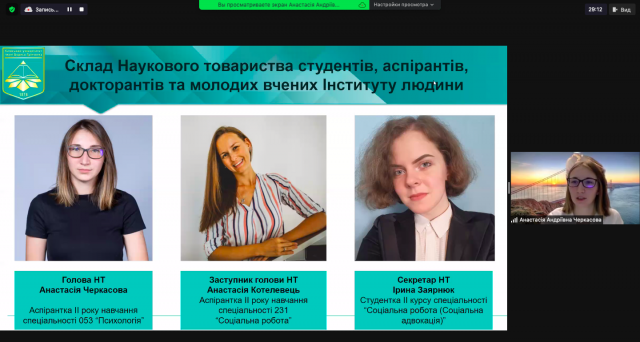 pershi_kroky_v_nauku 2